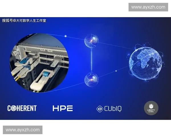 量子加密技术试点部署 防范未来安全威胁